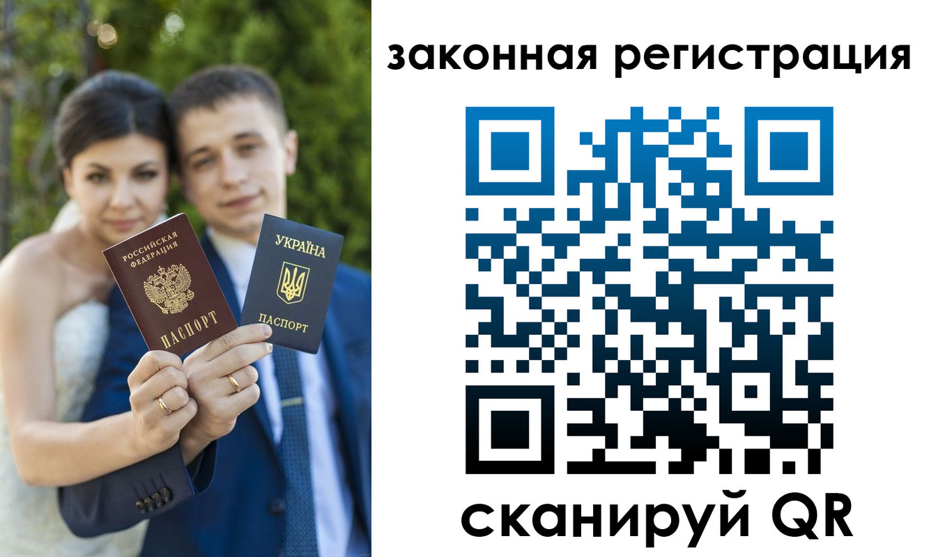 прописка ребенка в Свердловской области